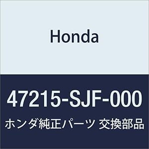 HONDA (ホンダ) 純正部品 カバー イコライザー EDIX 品番47215-SJF-000