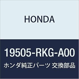 HONDA (ホンダ) 純正部品 パイプCOMP. コネクテイング レジェンド 4D 品番19505-RKG-A00