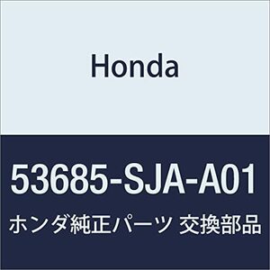 HONDA (ホンダ) 純正部品 ブツシユ ギヤーボツクスマウンテイング レジェンド 4D 品番53685-SJA-A01