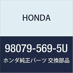 HONDA (ホンダ) 純正部品 プラグ スパーク (SK20PR-L9) 品番98079-569-5U