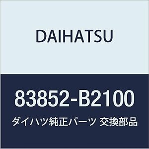 DAIHATSU (ダイハツ) 純正部品 コンビネーションメータ ガラス コペン 品番83852-B2100