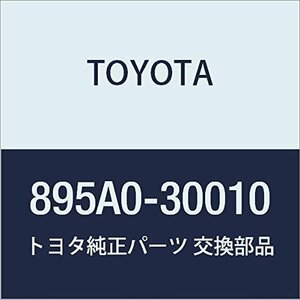 TOYOTA (トヨタ) 純正部品 ストップランプコントロール コンピュータASSY 品番895A0-30010