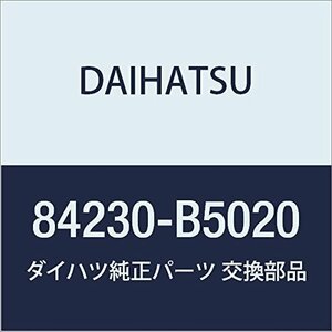 DAIHATSU (ダイハツ) 純正部品 バックドア カーテシランプ スイッチASSY ハイゼット トラック