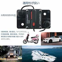 zmart 80A 防水 回路 ブレーカー ヒューズ リセット 12-48V DC 車 ボート 自動車 バイク_画像3