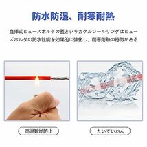 ヒューズホルダー 【2個入り】 自動車用40A 防水 最大電流125V 平型ヒューズホルダー ミニ 低背_画像4