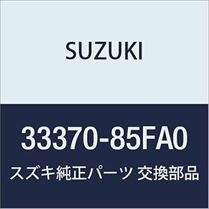 SUZUKI (スズキ) 純正部品 イグナイタアッシ エスクード 品番33370-85FA0