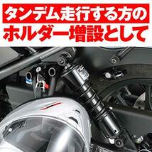 デイトナ(Daytona) バイク用 ヘルメットロック レブル250/500(17-23)専用 ヘルメットホルダー 91599_画像5