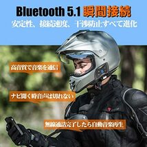 ニコマク バイク用 インカム Bluetooth5.1 1500m通信距離 Type-C接続 X-blade インターコム IP65防水 2人同時通話 ヘルメット用インカム_画像4