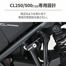 デイトナ(Daytona) バイク用 ヘルメットロック CL250/500(23)専用 ヘルメットホルダー 32674_画像2