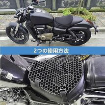 バイクシートクッション ゲルクッション(前席用-M) 3Dメッシュシート 衝撃吸収 人間工学に基づいた ムレにくい 快適_画像5