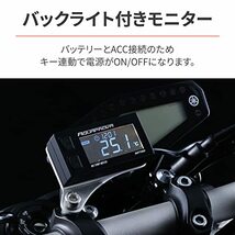 デイトナ(Daytona) AQUAPROVA (アクアプローバ) バイク用 油温/水温/電圧計 デジタル 防水 バックライト HGシリーズ テンプメーター_画像5