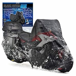 [デイトナ] バイクカバー アドベンチャー専用 トリプルボックス対応サイズ 耐水圧20,000mm 湿気対策 耐熱 チェーンホール付き