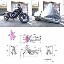 レイト商会 (REIT) 匠 バイクカバー バージョン2+ REBEL 250/500専用 オートバイ用 TA932PRE_画像4