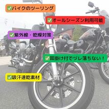 [Sunday Skull Club] リアルゾンビ 骸骨スカル柄 バイク オールシーズンフェイスマスク ネックカバー ゲイター オールシーズン用 耳掛付_画像5