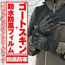 デイトナ(Daytona) バイク用 グローブ 秋冬 手のひら本革(ヤギ革) 防水 防風 ソフトプロテクター スマホ対応 耐震ゲル_画像2