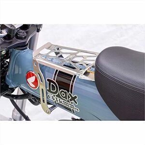 オーヴァーレーシング(OVER Racing) フレームキャリア シルバー DAX125 61-123-01