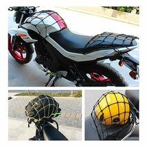 バイク用 ツーリング ネット 30CMX30CMサイズ フック6カ所 レジネッ 黒色_画像3