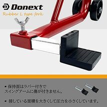 Donext メンテナンススタンド リア用 L型アダプター L型アタッチメント ホルダー バイクスタンド用 リアピン 補修部品_画像5