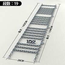 1PZ JP9-TH2 100/90-14 タイヤ スノー チェーン 19段 タイヤチェーン 滑り止め ノーマルタイヤ用 バイク オートバイ用 ハイグリップ 雪道_画像3