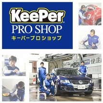 カーメイトキーパー (KeePer) PRO SHOP使用 特別限定品 特殊構造マイクロファイバークロス キーパークロス_画像3