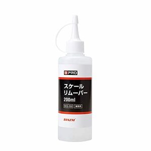 BPRO スケール除去剤 スケールリムーバー 200ml 水垢やウロコを簡単除去 ウォータースポット 業務用 洗車