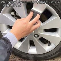 EXCEL COAT Z2(アルミホイール専用コーティング剤) 50mlセット ecxelcoat1355_画像4