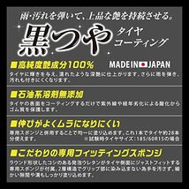 プロスタッフ 洗車用品 タイヤワックス CCウォーターゴールド タイヤコート 100ml S201 塗布スポンジ付_画像2