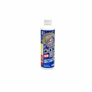 CAR BEAUTY LAB ウロコ取りボトル単品 280ml お車のボディについたイオンデポジットに溶剤を散布して水で流して拭き取るだけ