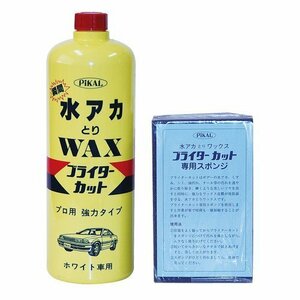 PiKAL [ 日本磨料工業 ] ワックス、ボディークリーナー ブライターカット 1000ｍｌ スポンジ付