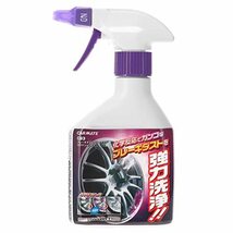 カーメイト 車用 ホイール クリーナー ブレーキダストクリーナー マグナショット ミニ 【200ml】_画像1