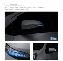 アクア AQUA NHP10 LED ドアミラーウインカー 流れるウインカー AVEST VerticalArrow シーケンシャル_画像4