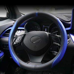 Onami トヨタ C-HR ハンドルカバー ステアリングカバー 滑り止め PU カバー 耐摩擦 TOYOTA CHR ZYX10/NGX50 レザー