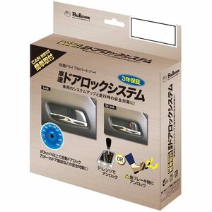 フジ電機工業 ブルコン（Bullcon） 車速ドアロックシステム SDL-CT08 トヨタ