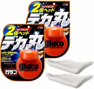 ソフト Soft 99 ぬりぬり ガラコ デカ丸 ビッグサイズ 120ml おまけ付き (2個＋タオル2枚)