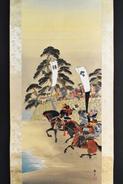 2023年最新】Yahoo!オークション -#武者絵(日本画)の中古品・新品・未