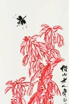 【版画】B2054 斉白石「蜻蜒老少年」紙本 水印版画_画像3