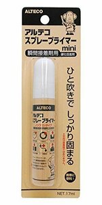 【現品限り】 瞬間接着剤用硬化促進剤 AS01 スプレープライマーｍｉｎｉ 17ｍｌ アルテコ