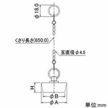 【タイムセール】 カクダイ バス用ゴム栓 491－113 下辺28ｍｍ くさり650ｍｍ付き 上辺35ｍｍ 高さ13ｍｍ_画像2