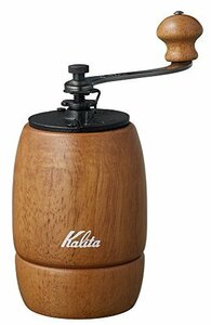 送料無料！ ブラウン Kａｌｉｔａ コーヒーミル 手挽き カリタ ＃42121 KH－9