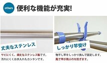 【特価】 伸縮式ものほし台 KSB－100 ステンレス ｅｋａｎｓ（エカンズ） ブローベース付き_画像9