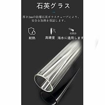 【在庫品のみ】 温度調節できる水中型ヒーター HITOP 30Ｗ50Ｗ100Ｗ 石英防爆ガラス 10－100L水槽に適用 セーフ_画像7