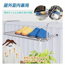 【お買い得品】 ベランダ用 折りたたみ 手すり 窓枠 物干し台 タオルハンガー 幅66．5ｃｍ 物干し ｌｉｆｅ＿ｍａｒｔ タオ_画像4