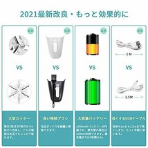 人気商品！ 強力6枚刃 毛玉取り機 けだまとり 安全ロック 毛玉取り コードレス 長さ3段階調整 高速回転 USB充電式 毛玉取_画像4