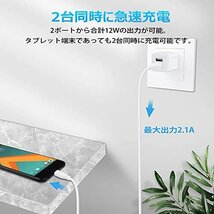 【タイムセール】 1．8ｍ USB C USB C充電器 Tｙｐｅ 2ポート USB充電器 ＋ 充電コード 小型 コンセント T_画像2