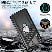 人気商品！ ｔｐｕ リング付き 薄型 リング F−51B クリア ケース Wｅ スマホケース シリーズ スタンド機能付き 透明_画像3