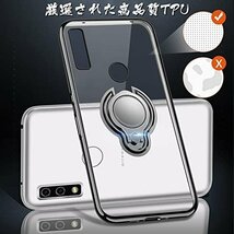 人気商品！ ｔｐｕ リング付き 薄型 リング F−51B クリア ケース Wｅ スマホケース シリーズ スタンド機能付き 透明_画像2