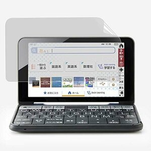 【お買い得品】 シャープ ブルーライトカット 電子辞書 PW−A1 PW−J1 PW−H1 Bｒａｉｎ ／ ／ ／ （2021年