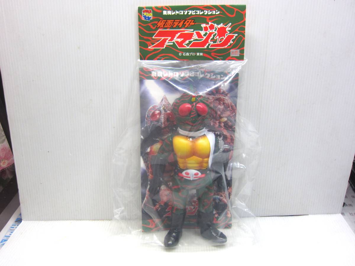 2023年最新】Yahoo!オークション -仮面ライダーアマゾン(ソフビ)の中古