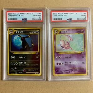 ブラッキー　エーフィ　旧裏　PSA9.10