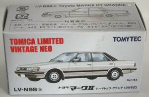 ◇トミカの瞬間◇ LV-N98a トヨタ マークⅡ ハードトップグランデ86年型（白）後期型 未開封品